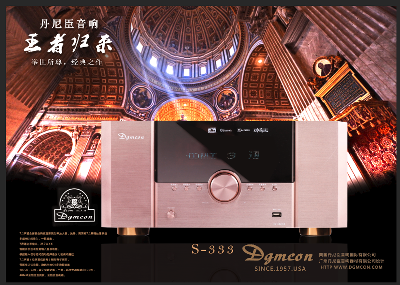 音箱D102.png
