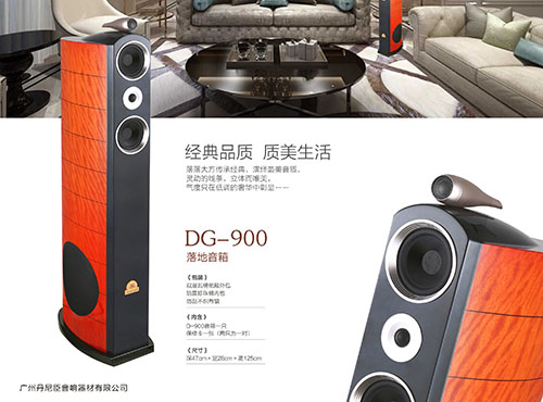 DG-900
