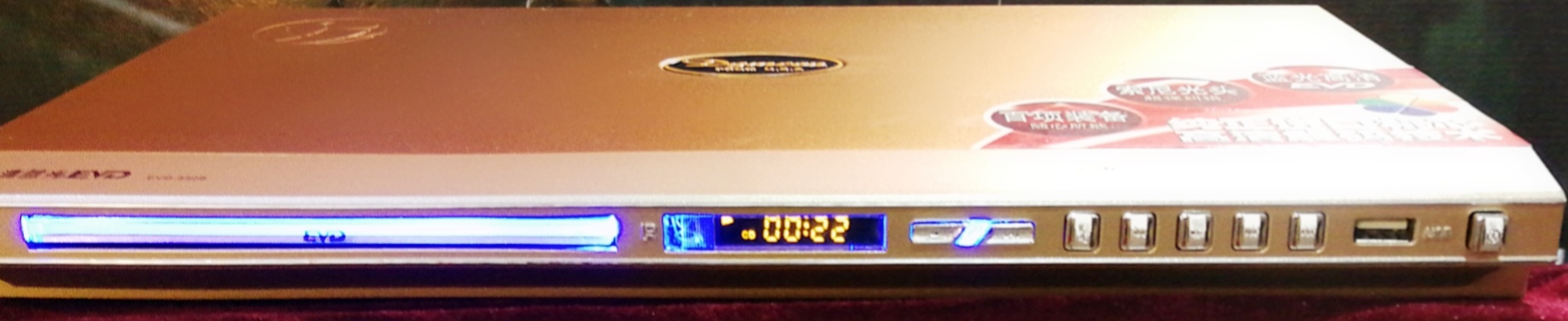 EVD-550B